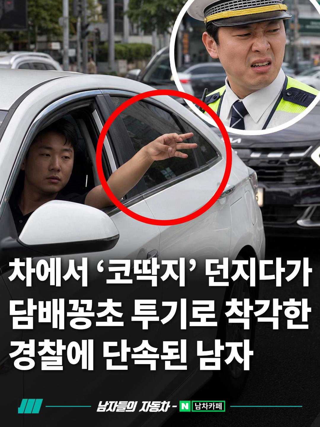 @<남자들의 자동차 - 남차카페>