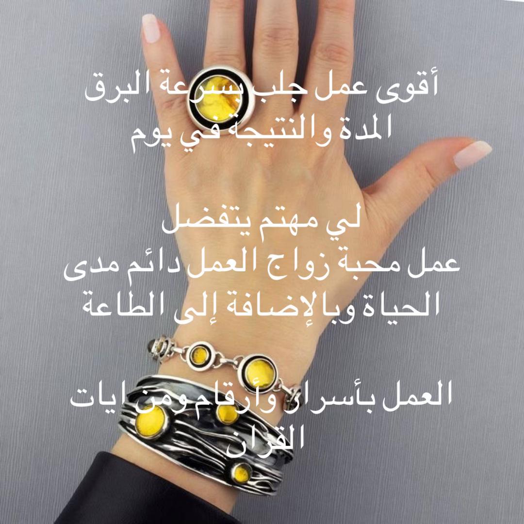 @الحمدلله