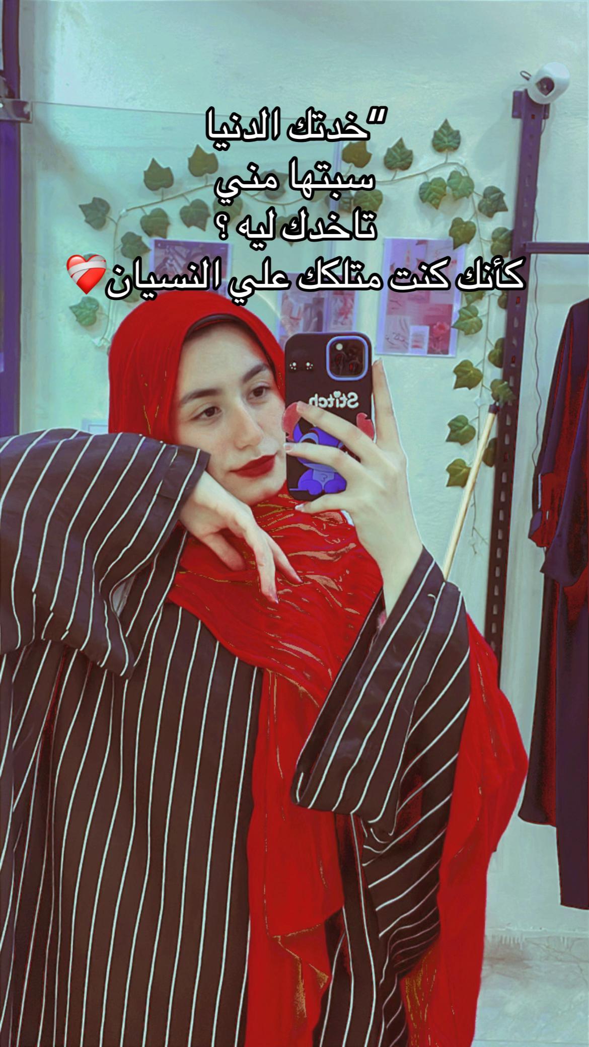 @اسلام🎀👀
