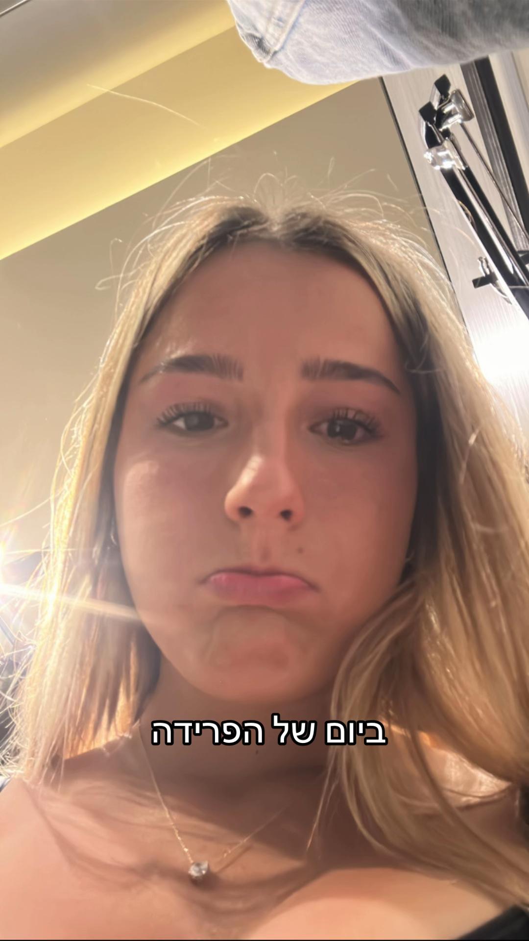@רוני💓🌸🌷💕🦩🎀💞