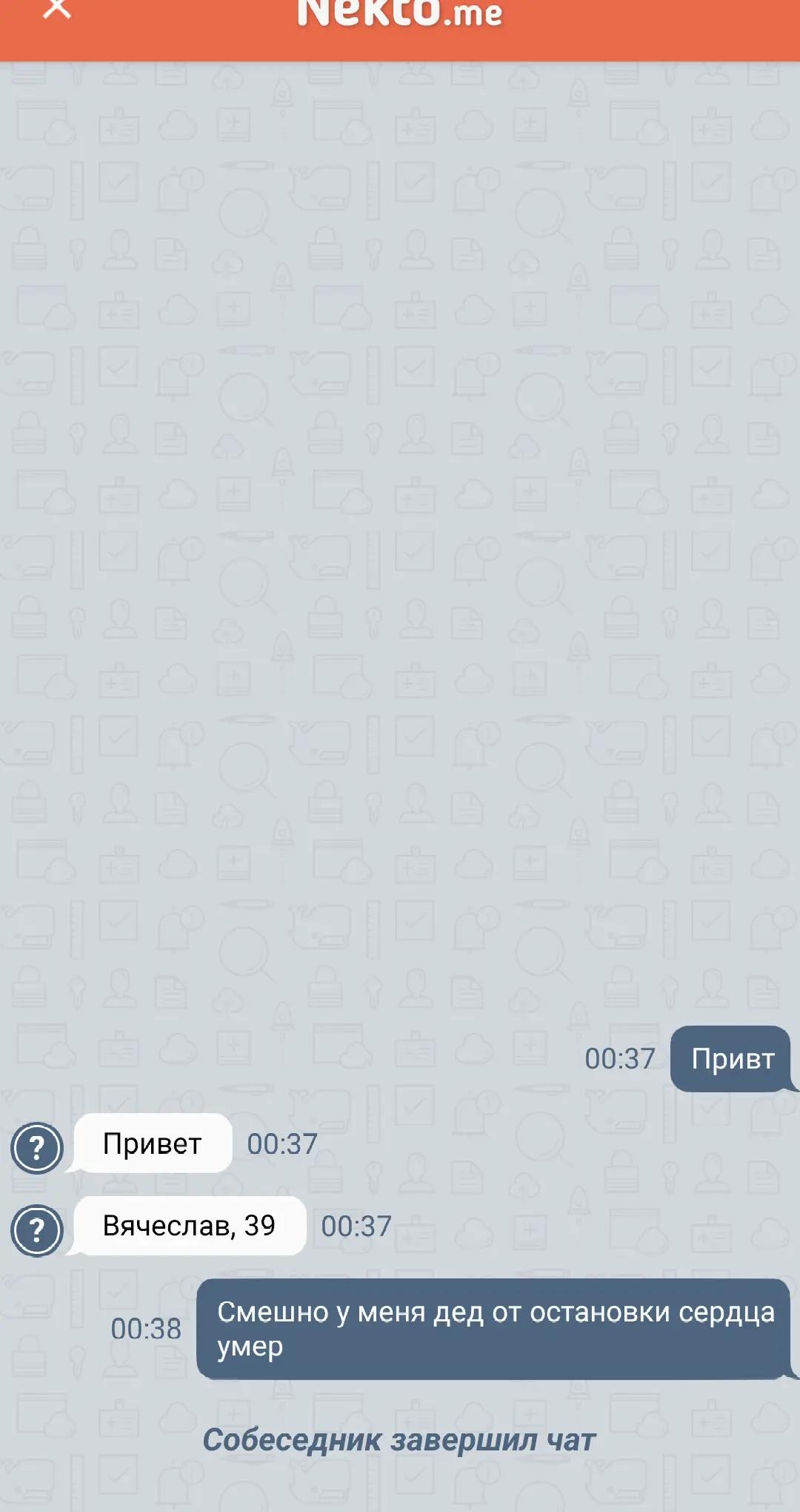 @удар мужик тихий убийца