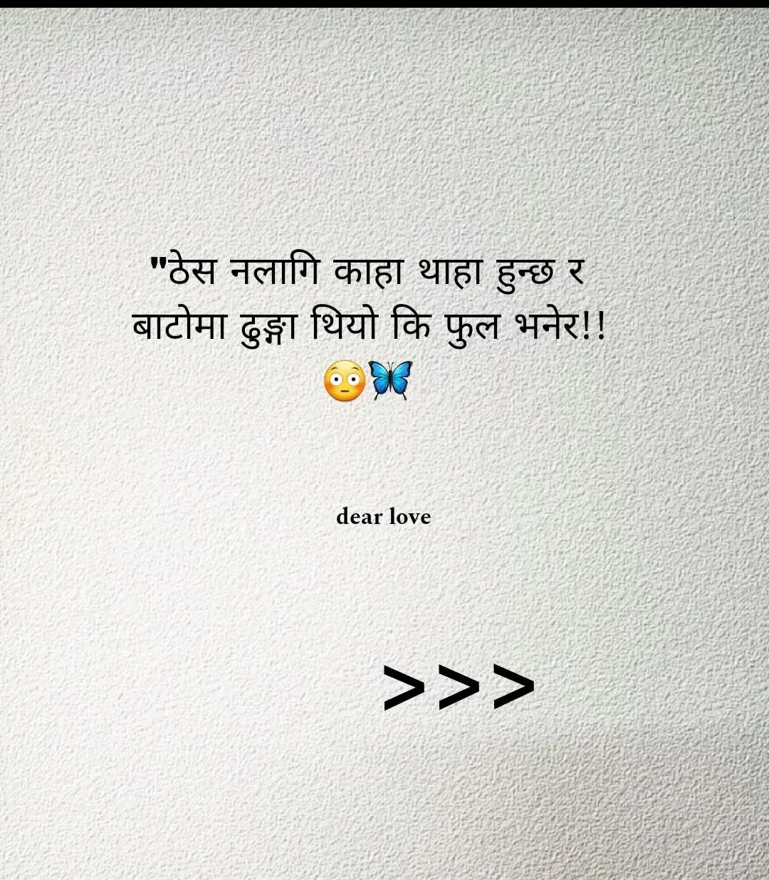 @सन्जय लामा बोम्जन 🫰🫶❤️&zwj;🩹