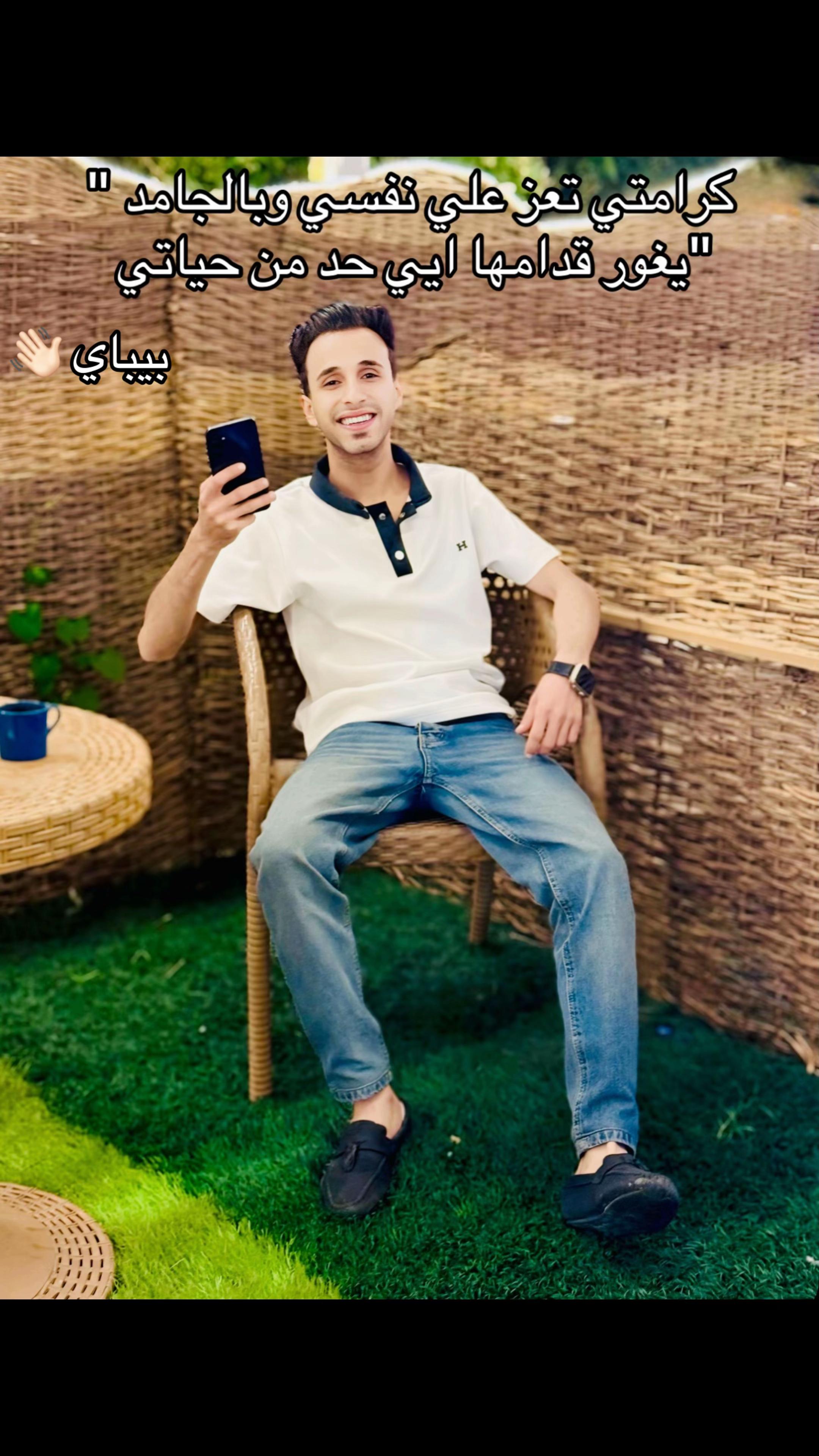 @ۛ ּ؏ــبــدۏۥ 𝓐𝓑𝓓𝓞🦅