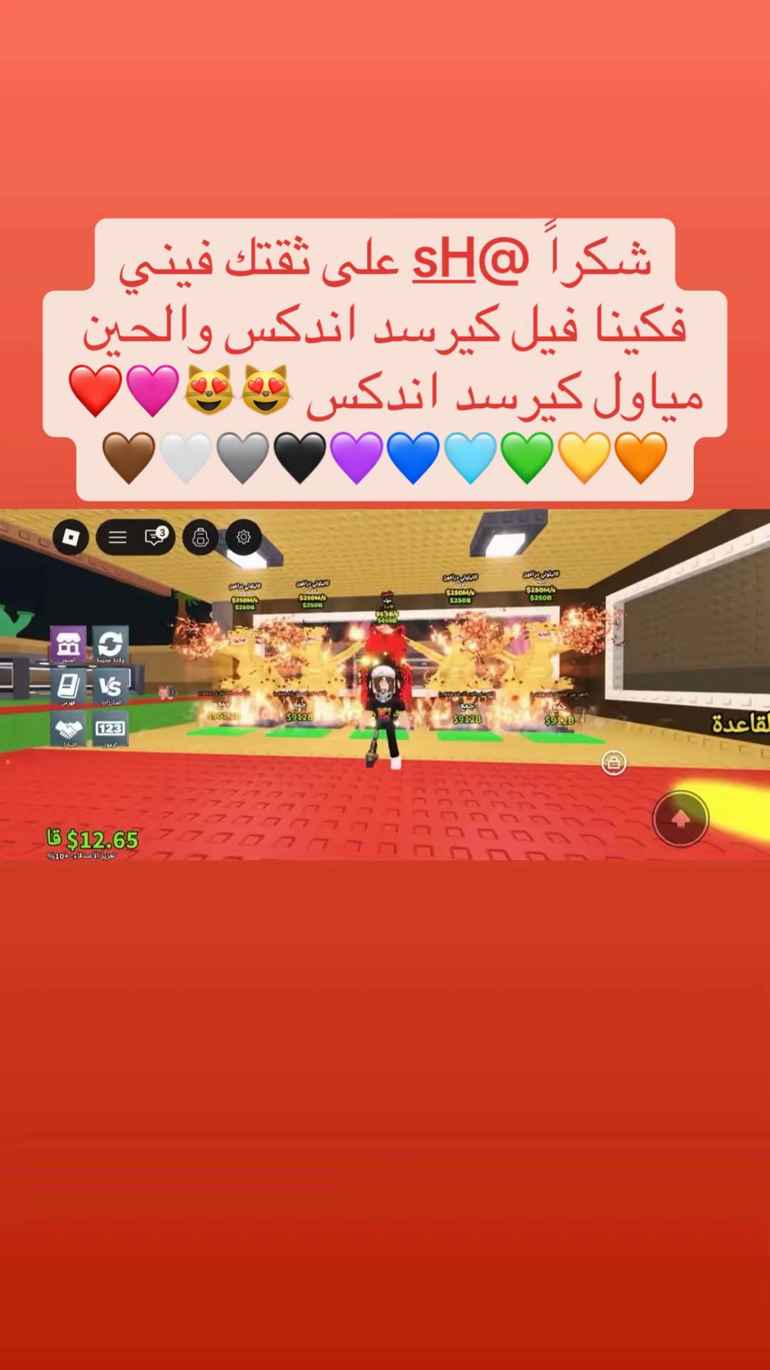 @Wc3