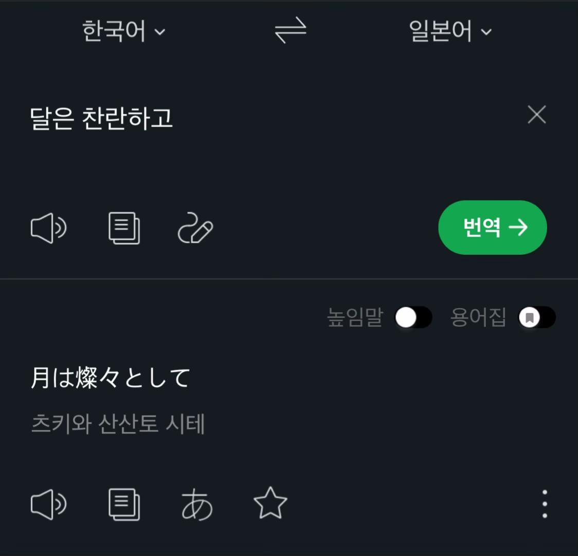 @웅