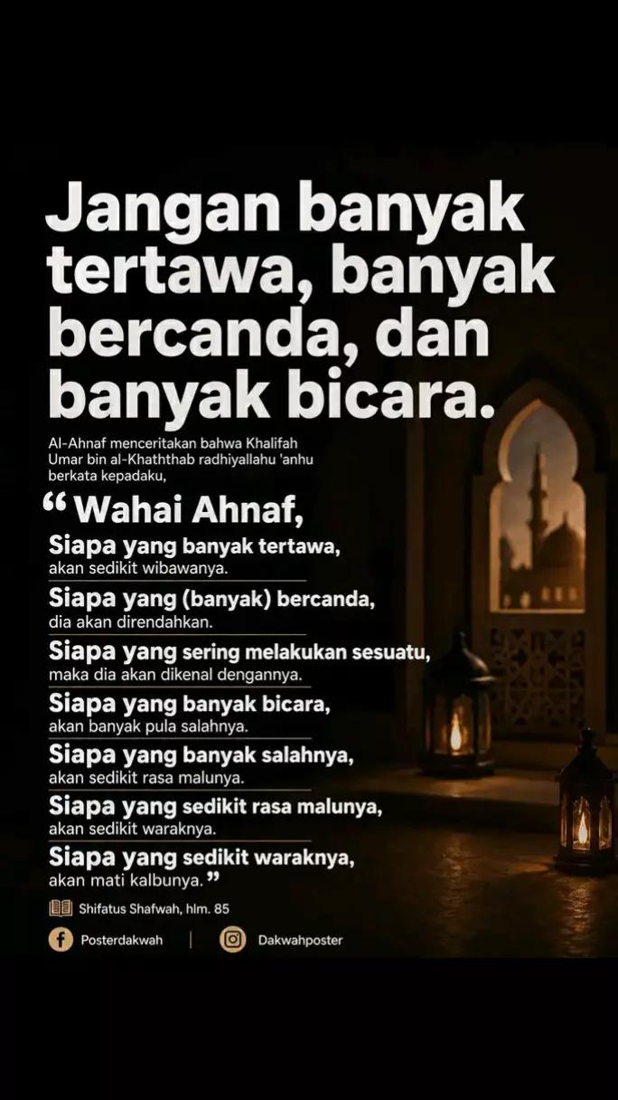 @(فَاسْتَبِقُوا الْخَيْرَاتِ)