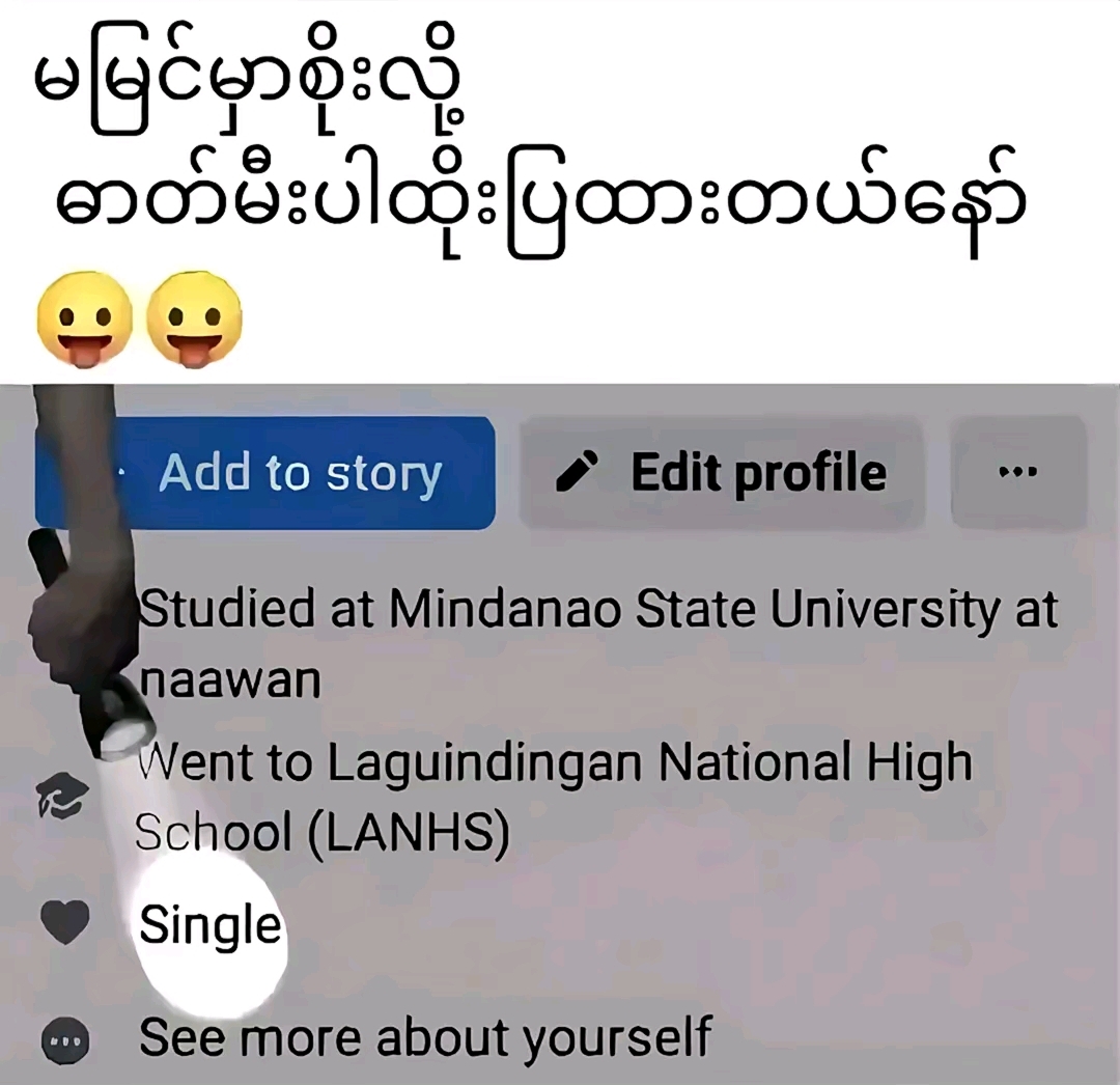 @မိုးရီး"🥷🏻