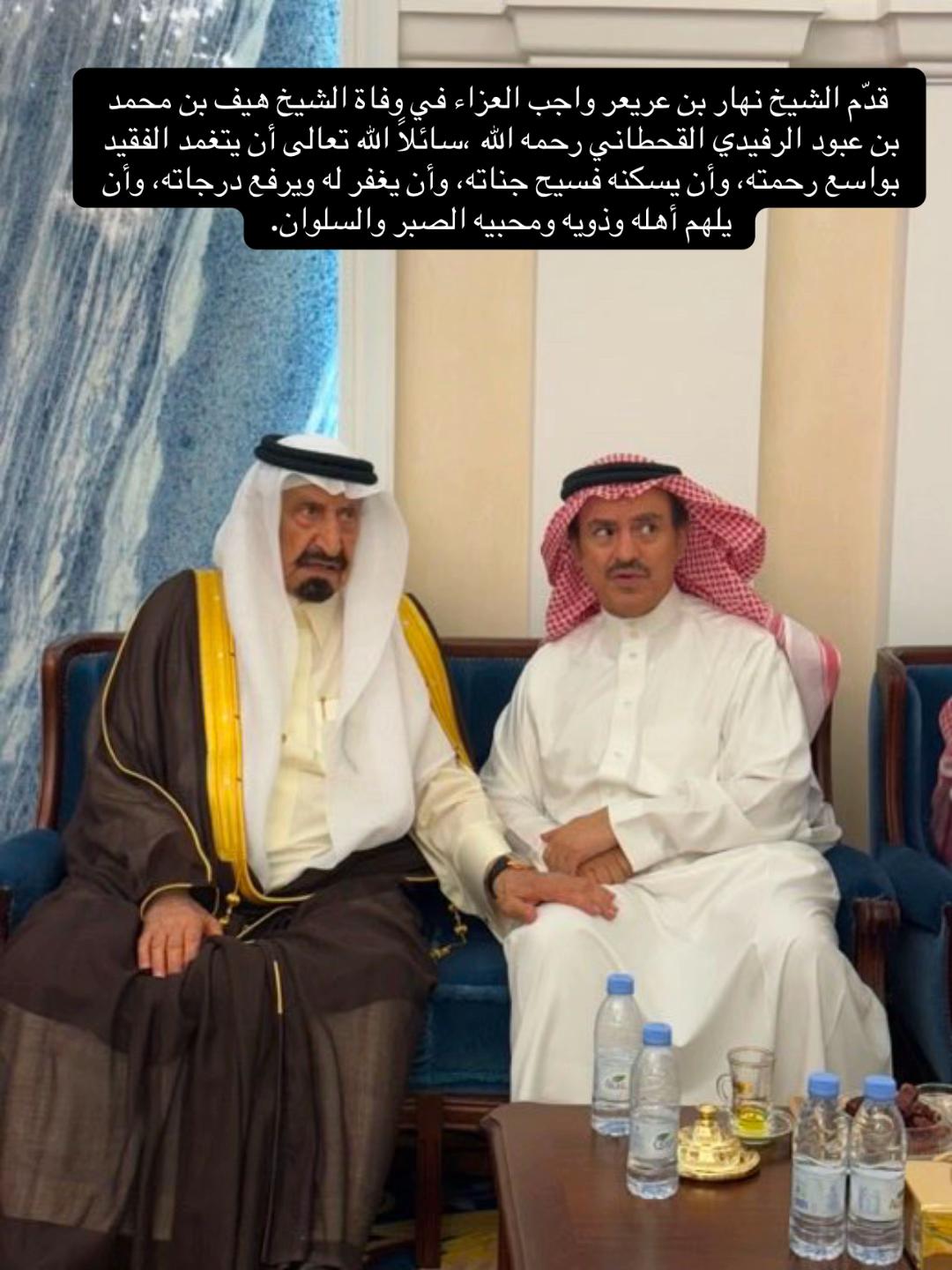 @رفيدة قحطان 🐎🇸🇦⚔️