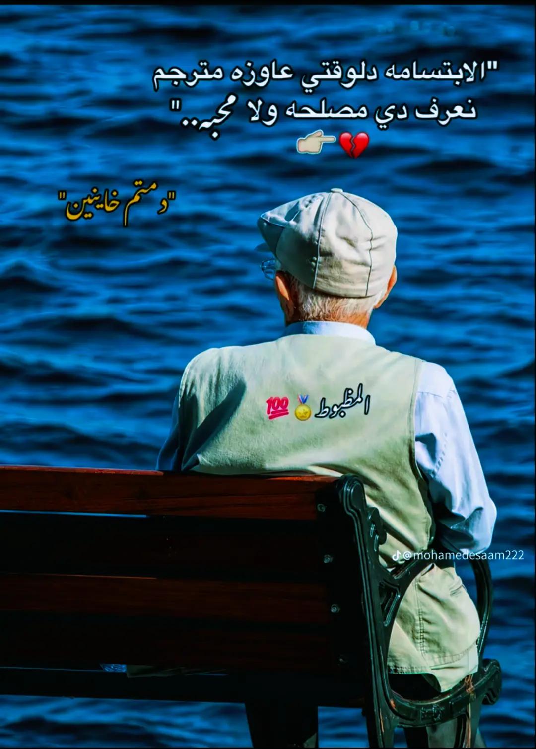 @مريم ❤