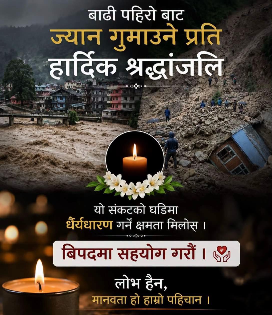 @📿ॐदिव्यत्रिपूरा आनंद गुरुमाँ