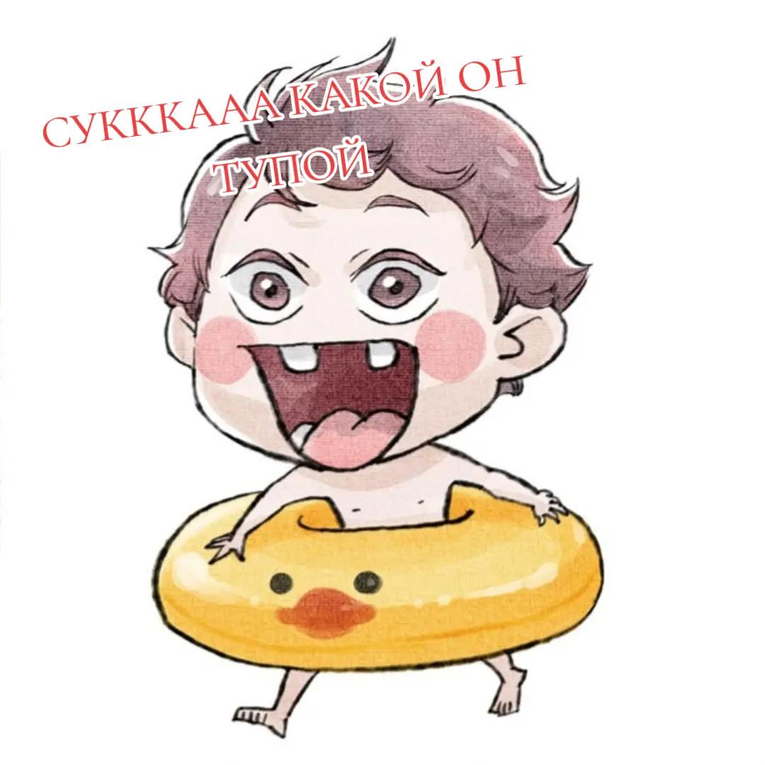 @няочка⁷⁷ #ойкагеканон