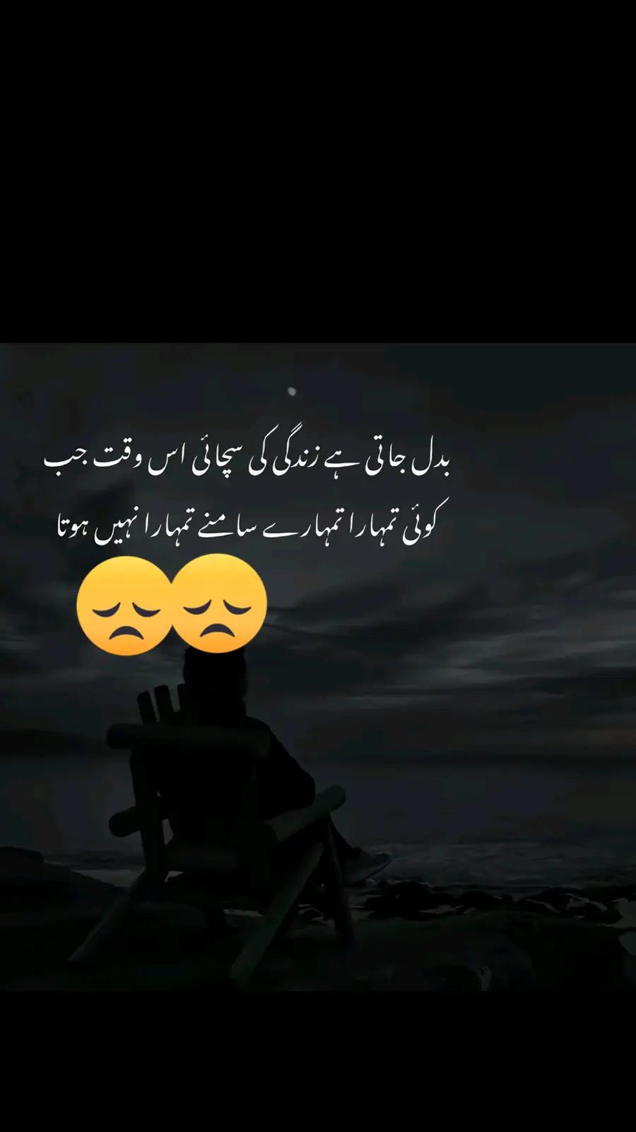 @wafa baloch
