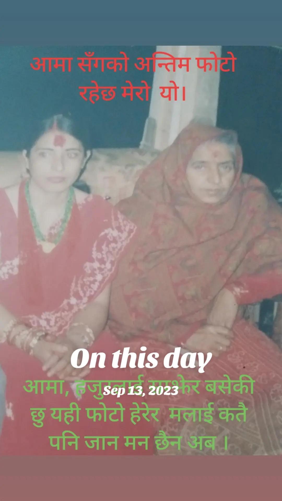 @मॉ दिव्य गन्धा