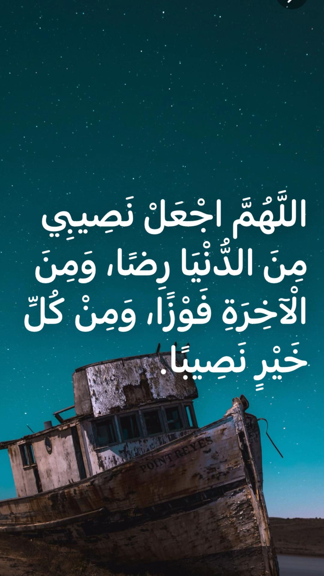 @الشيخ ول سيدأب