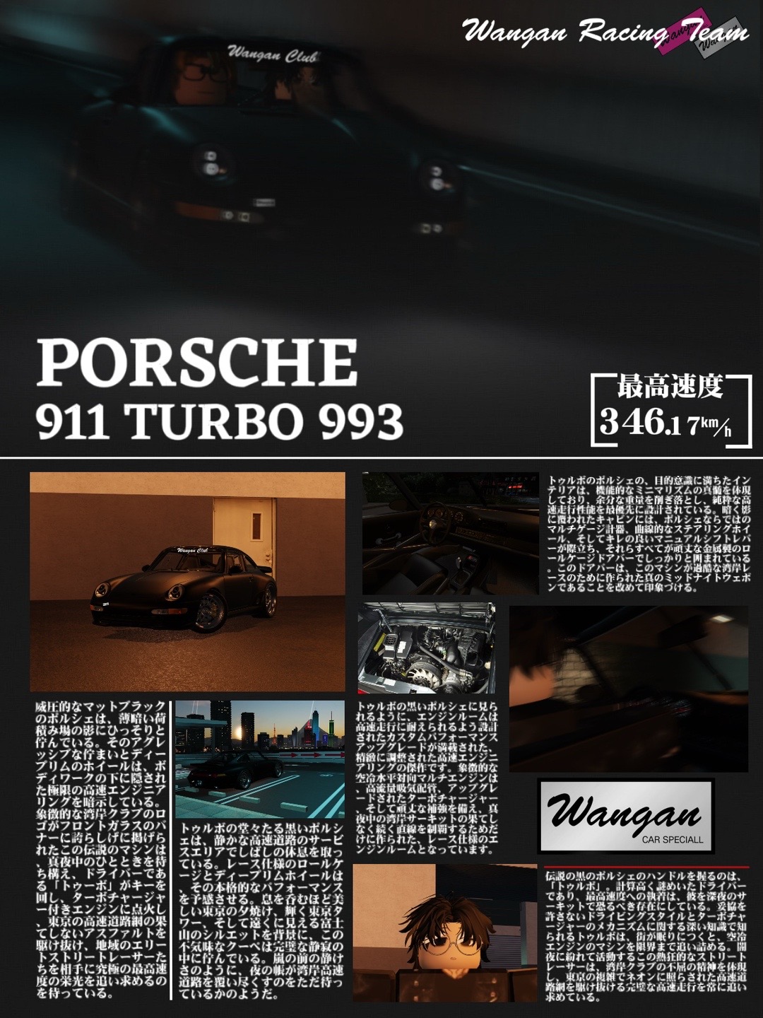 @Wmmt_Ninja