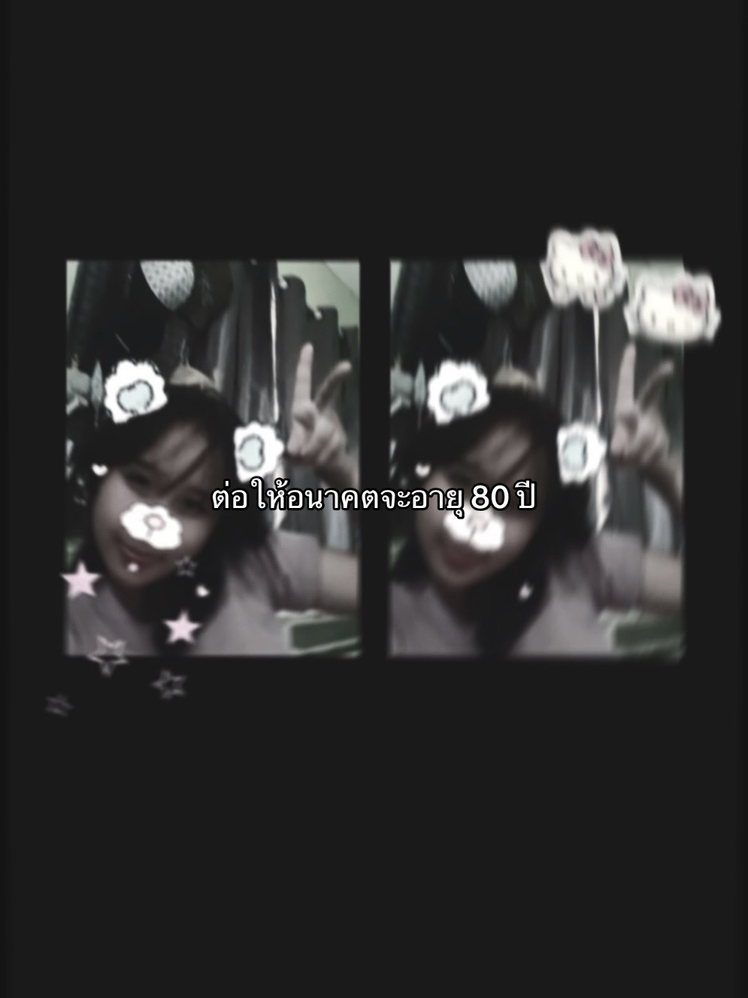 @❀