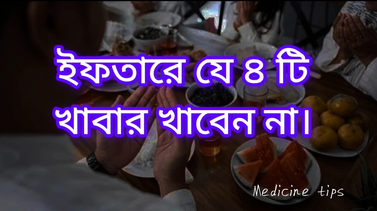 @Medicine and Health tips