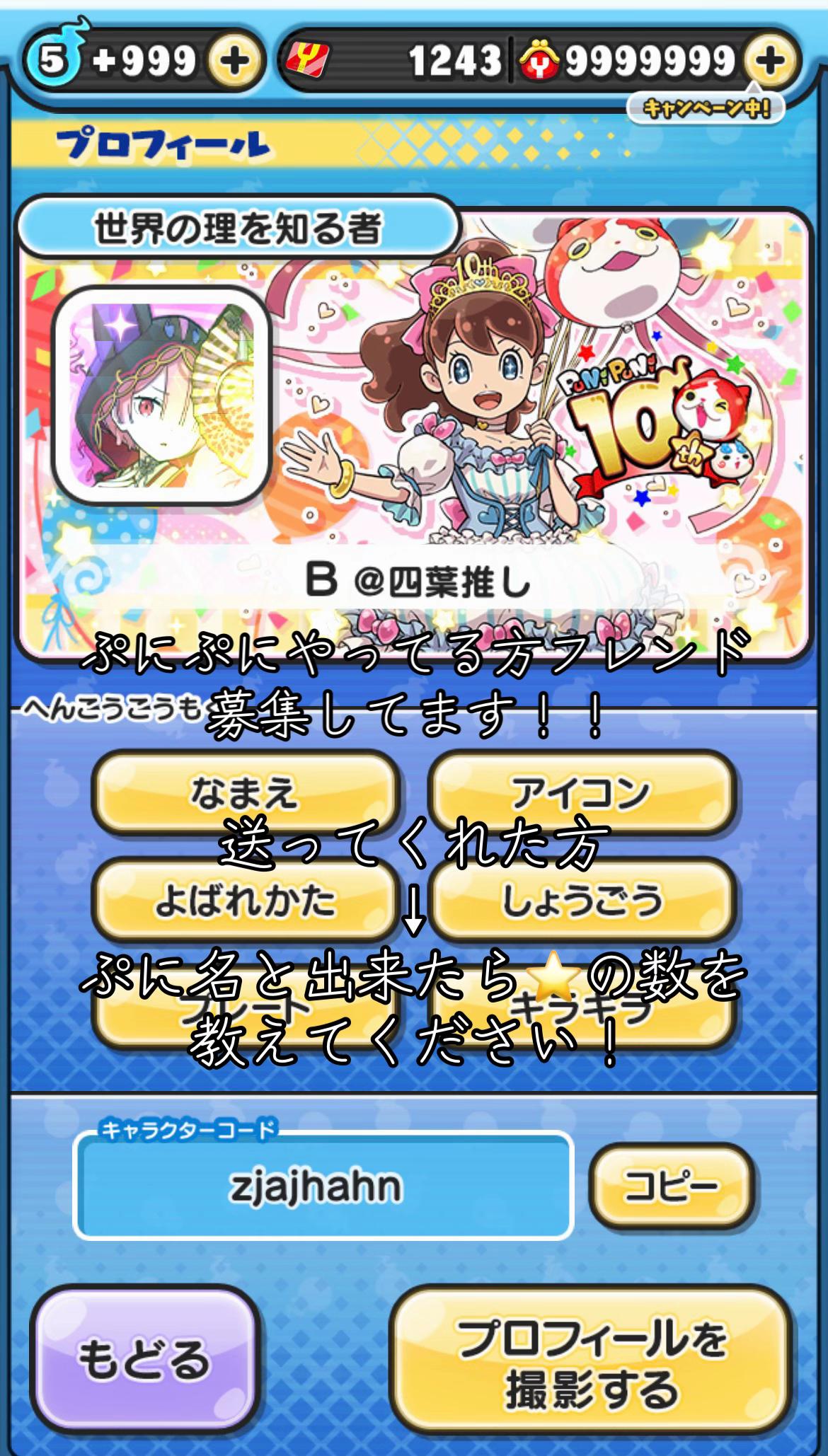 @え_mk0514