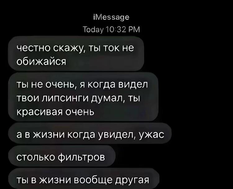 @милана не спит