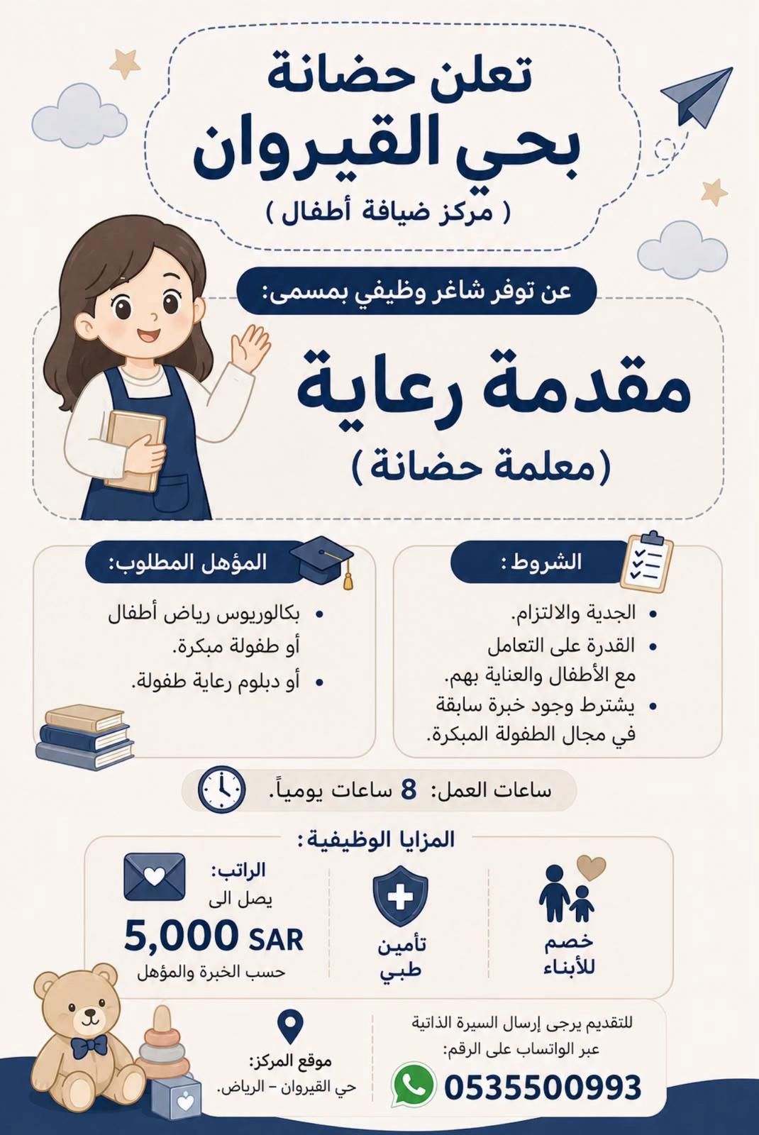 @a.almesfer7