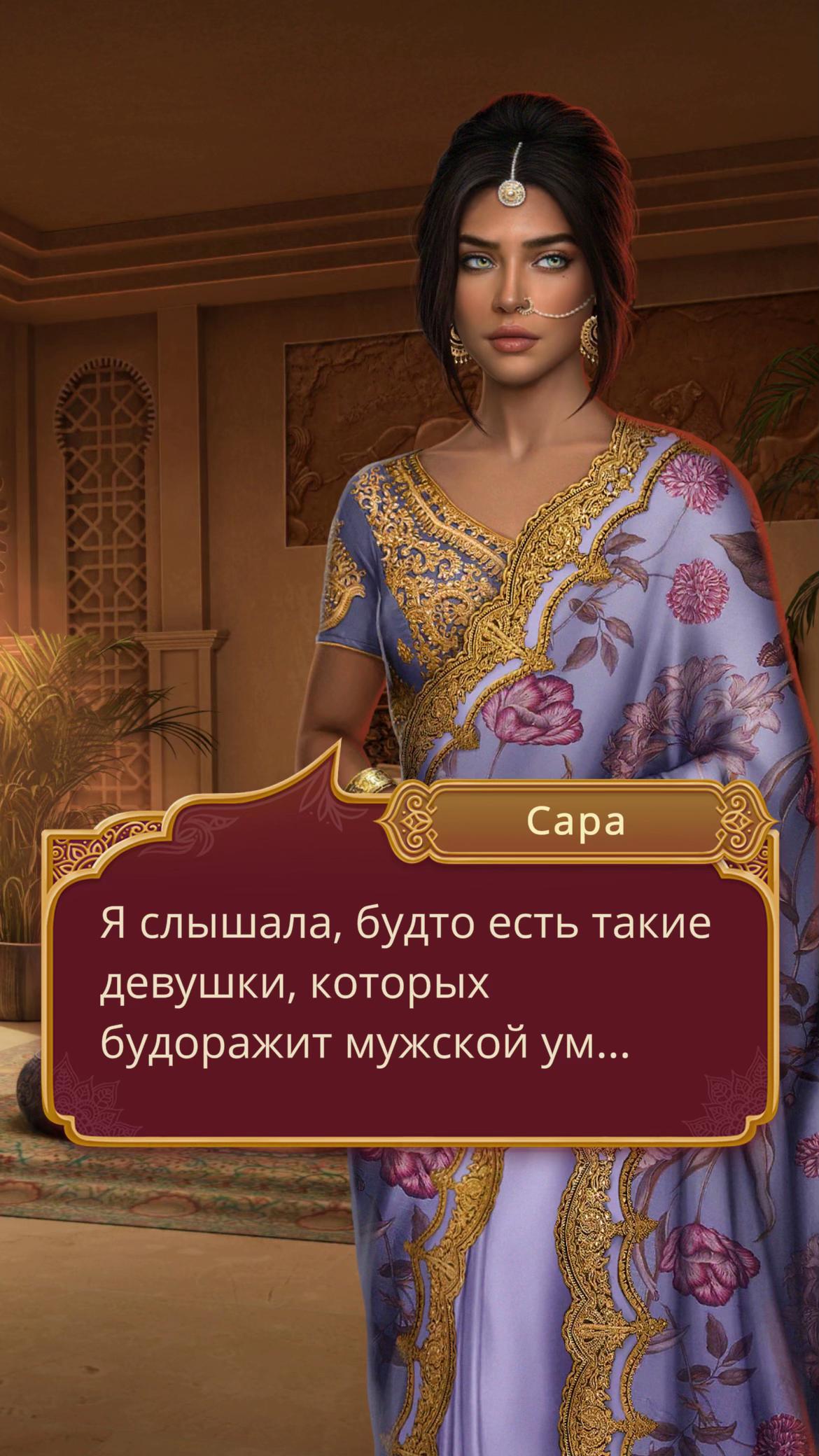 @кошка Шейда