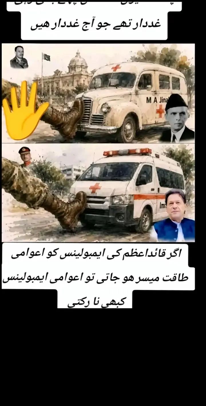 @ch Amir king doston ka dost888