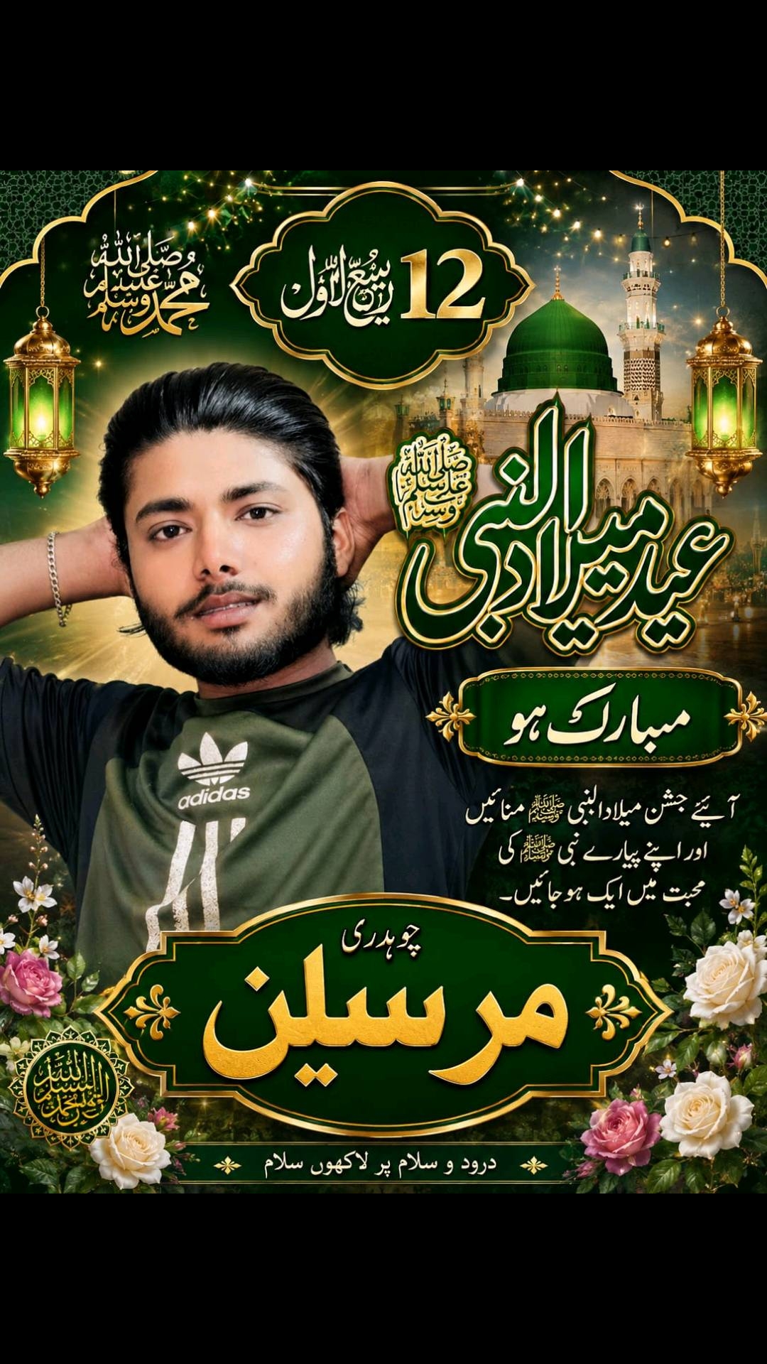 @marsaleen muob