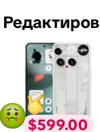 @Самсунг