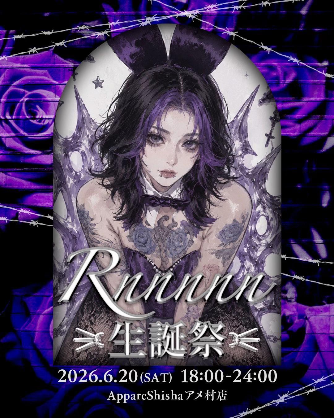 @𝕽𝖓𝖓𝖓𝖓𝖓🥀🖤((るん