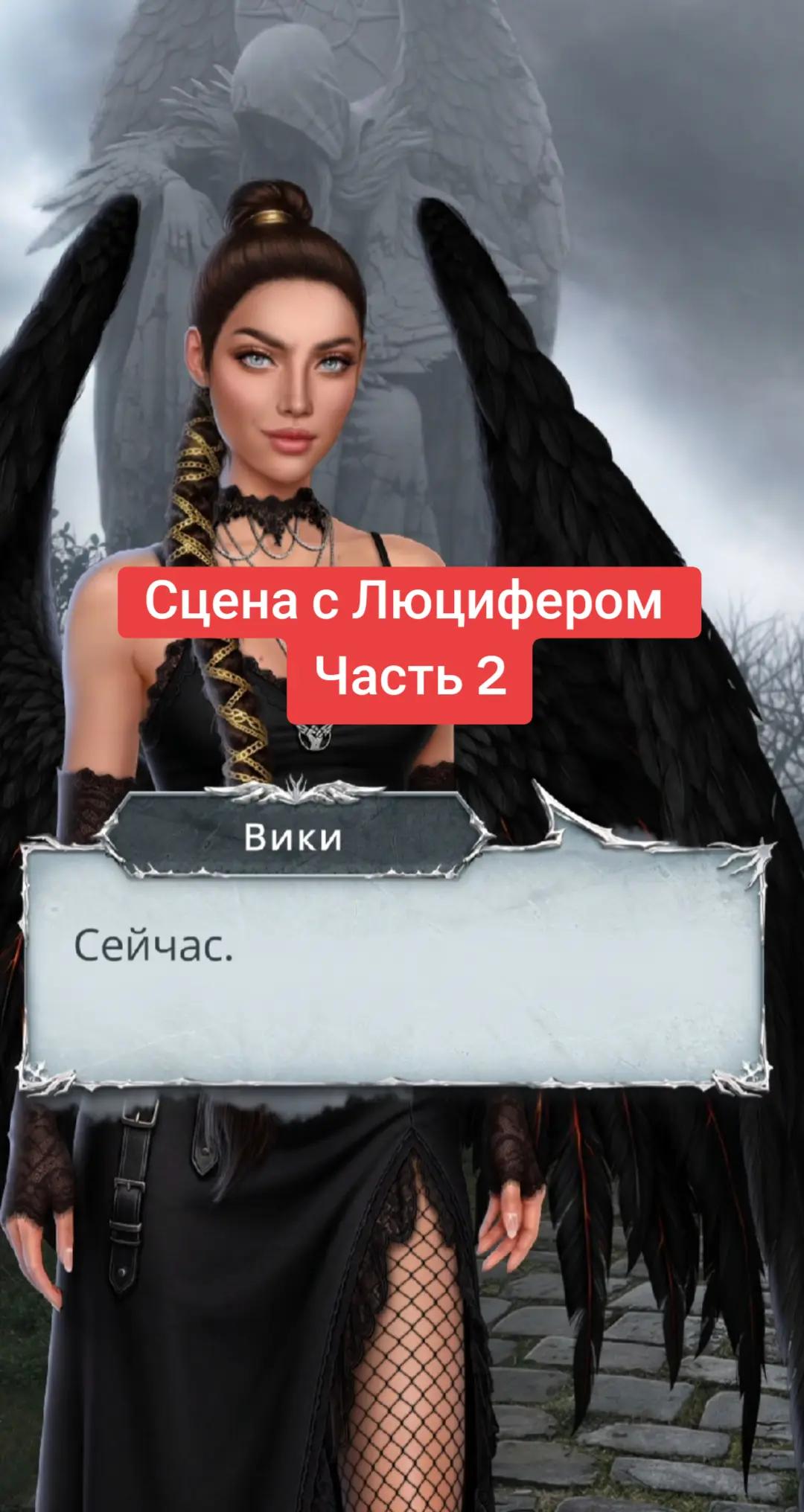 @♤Уокер младшая♤