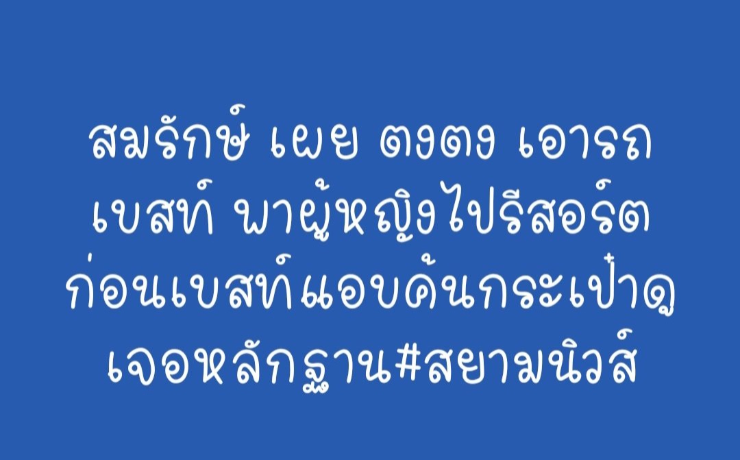 @Nuneneews