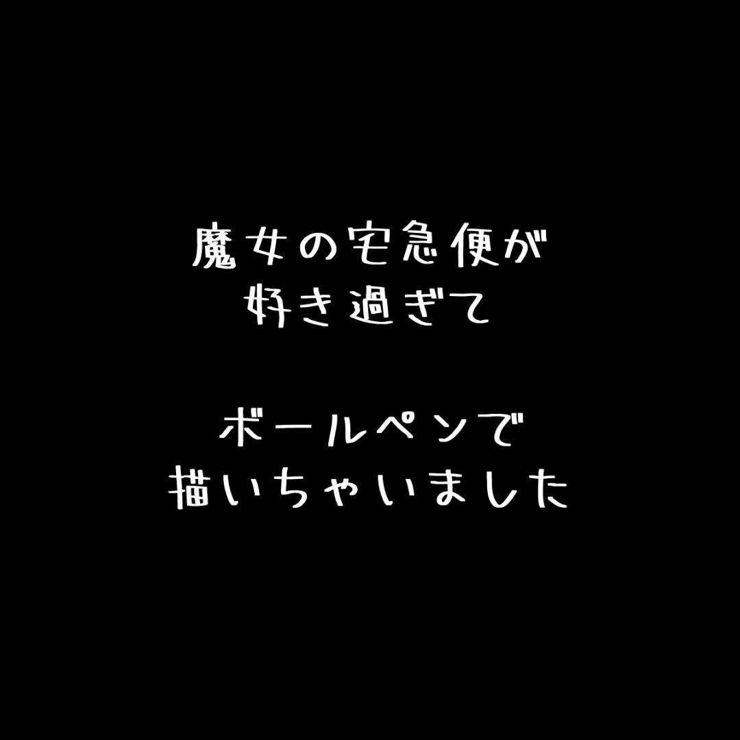 @Kaz™︎