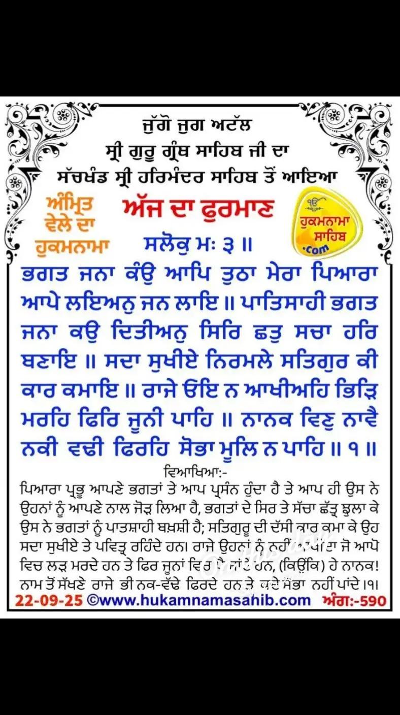 @Sukhwinder Kaur