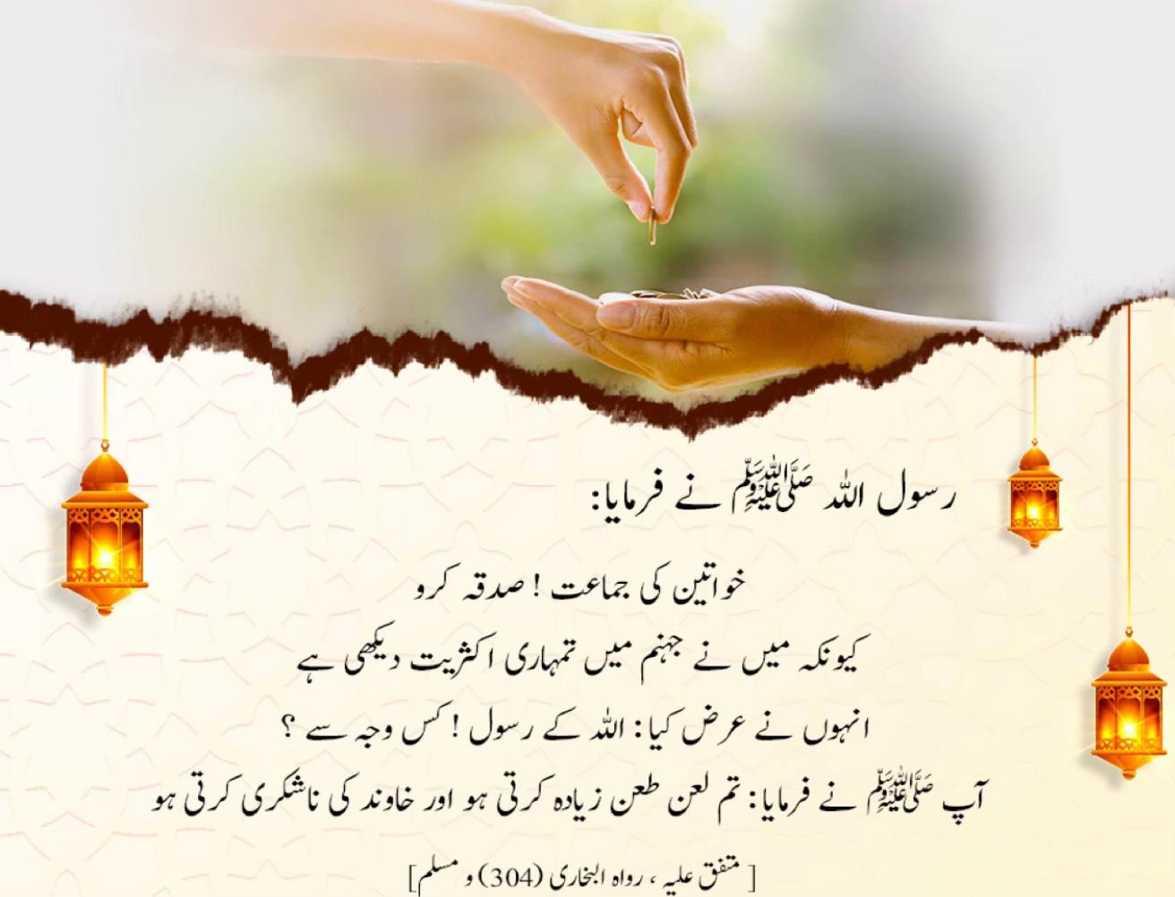 @Rabi