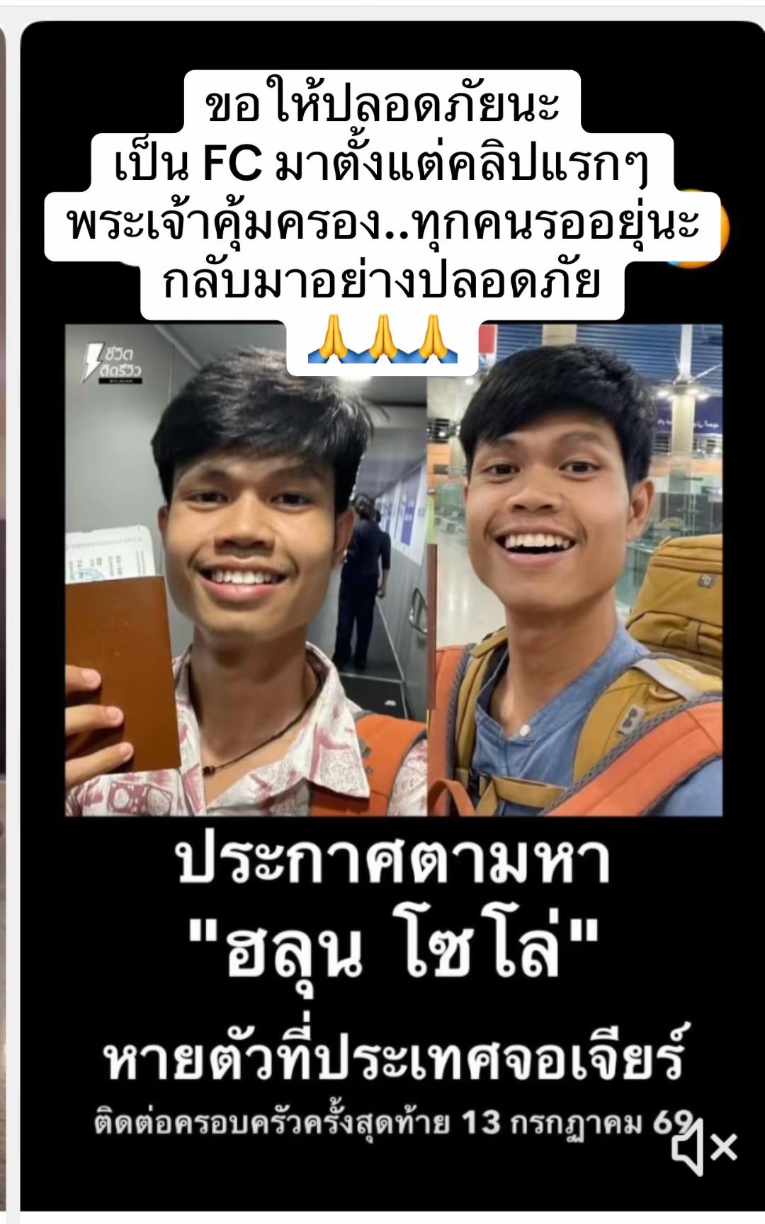@พี่ฝนเอ๊งงง 🤪FB : น้ำฝน น้ำฝน