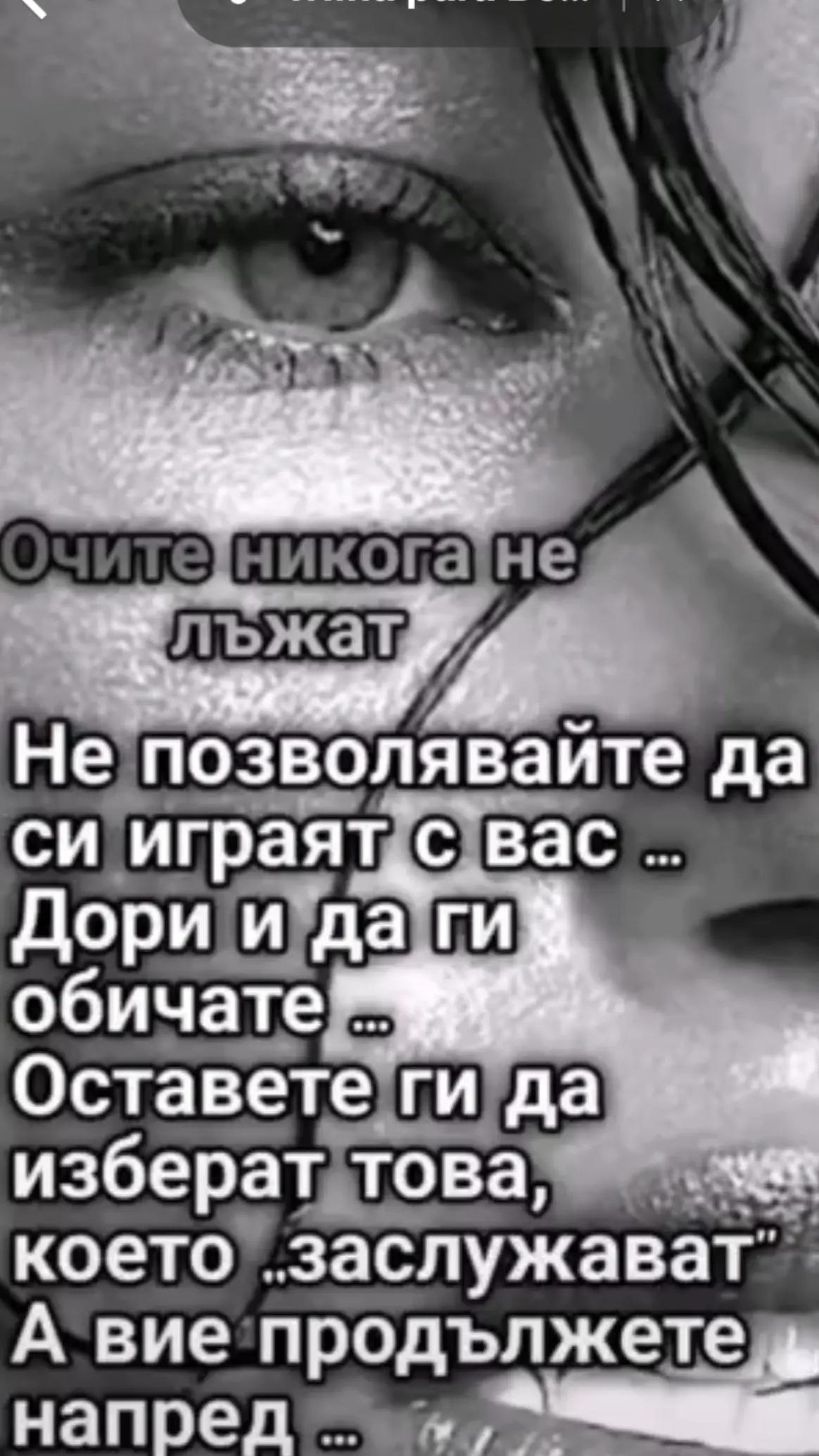 @ГЕРГАНА МАРИНОВА