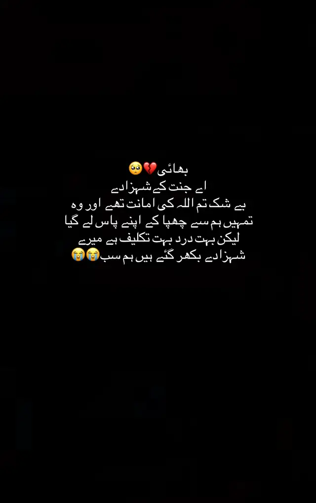 @iقra