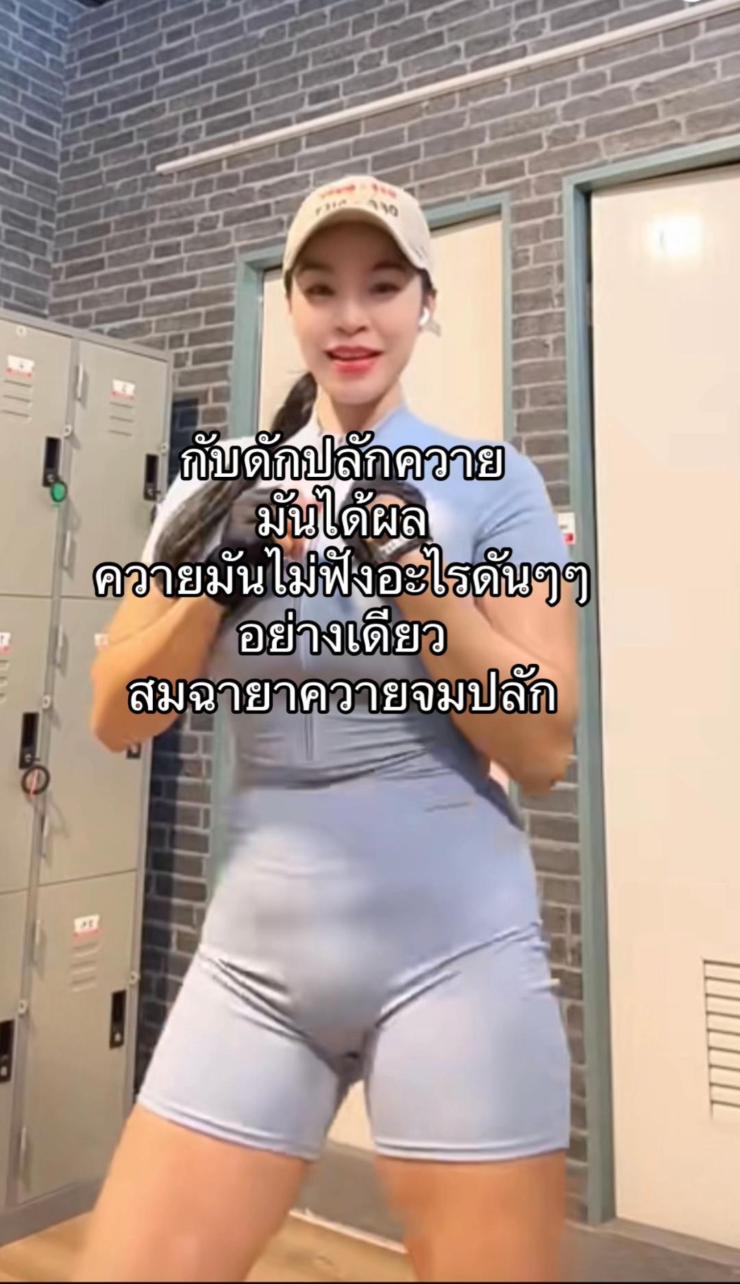 @พี่ฝนเอ๊งงง 🤪FB : น้ำฝน น้ำฝน