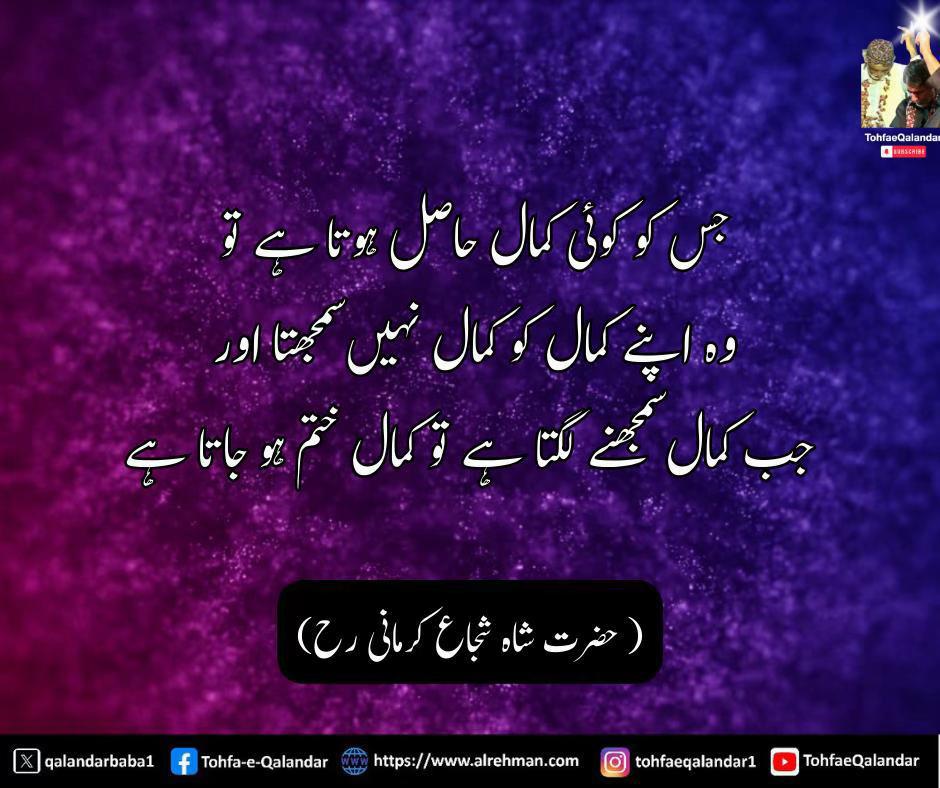 @Syed Baba