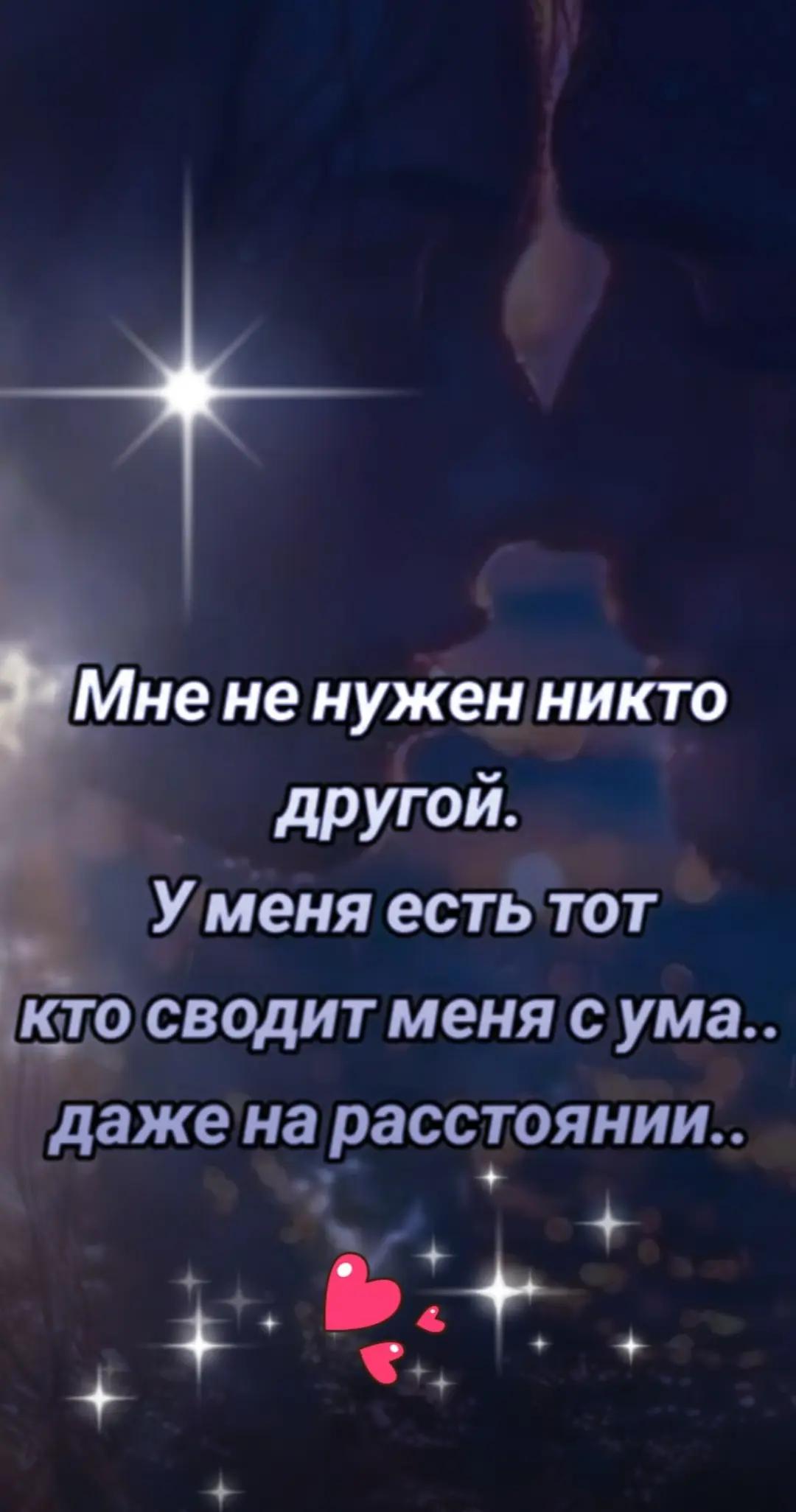 @Never Look Back