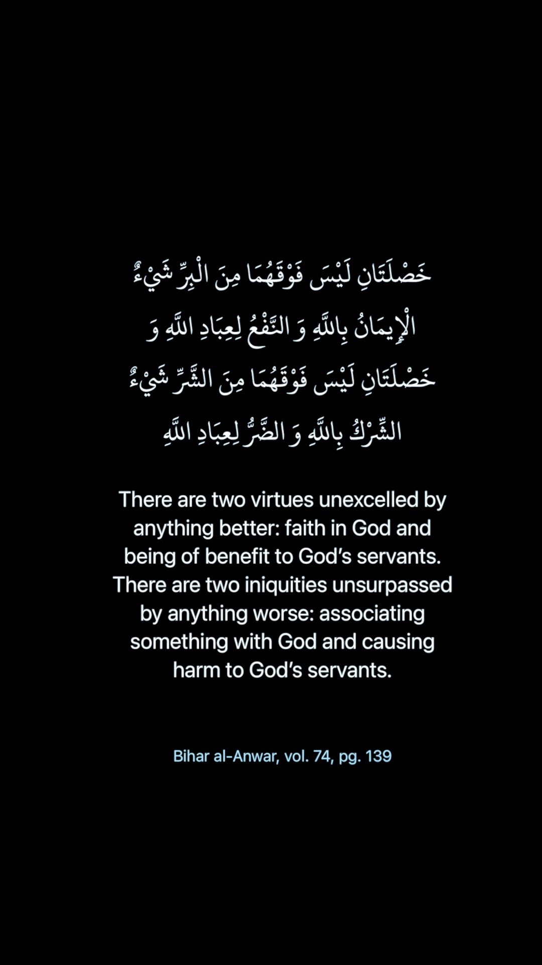@DailyHadith