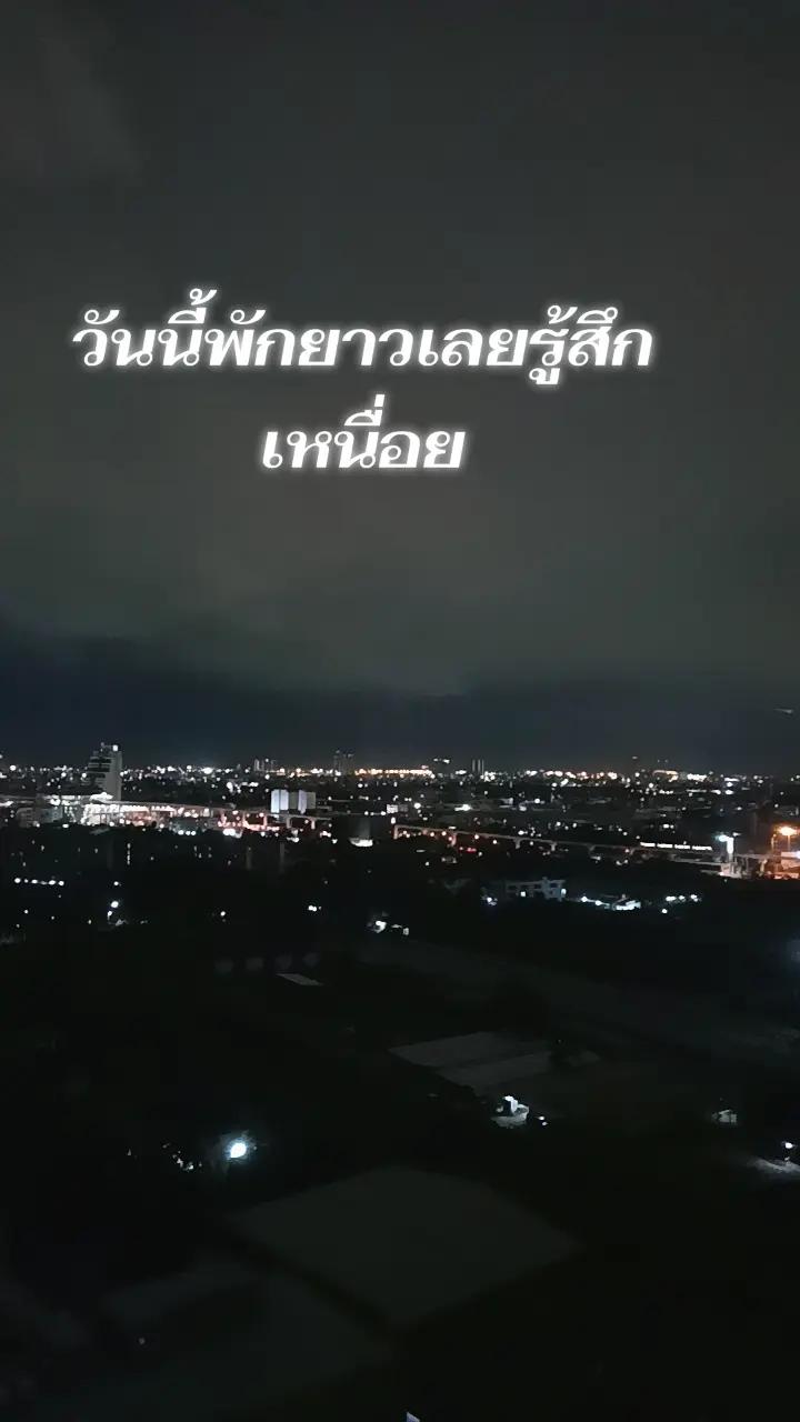 @เค้าชื่อจิ 🇹🇭รักลุง🇺🇲&hearts;️&hearts;️