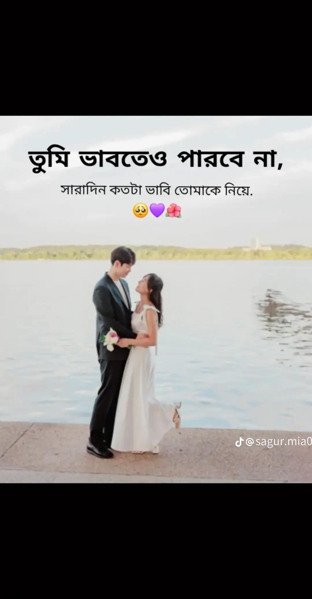 @ভালোবাসার আরেক নাম হলো বিশ্বাস