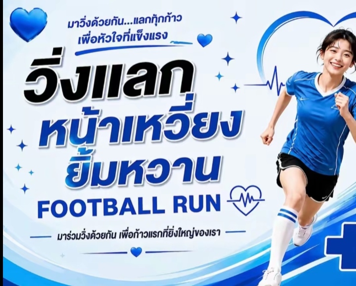 @อุ๊บอิ๊บ