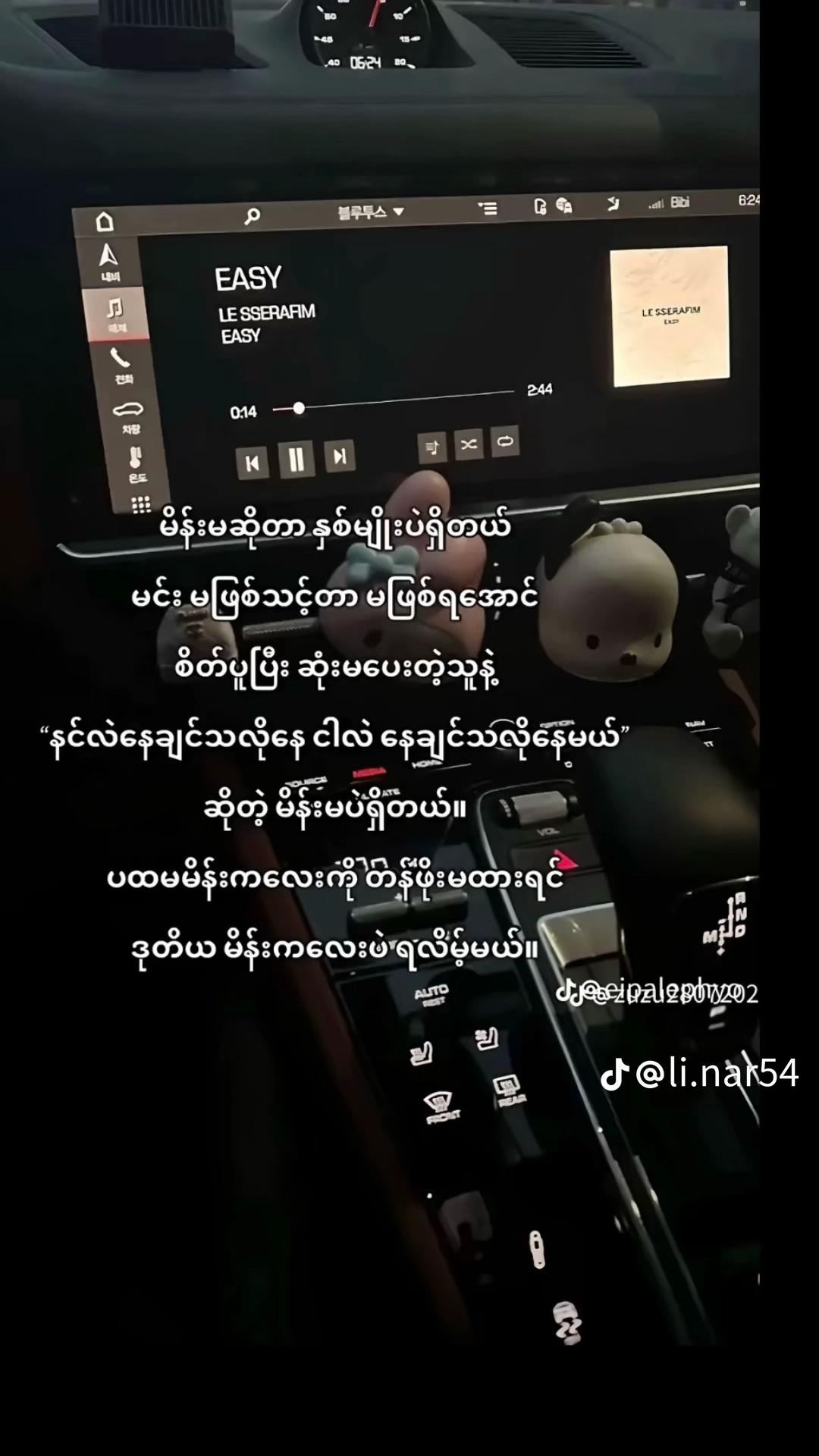 @sandar kyaw