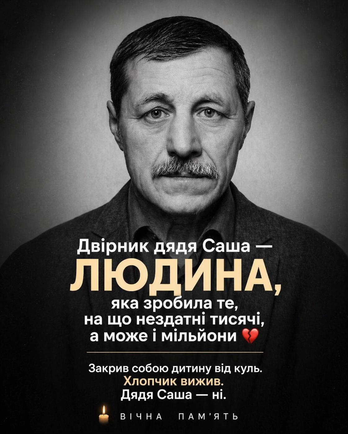 @Павло Кухта