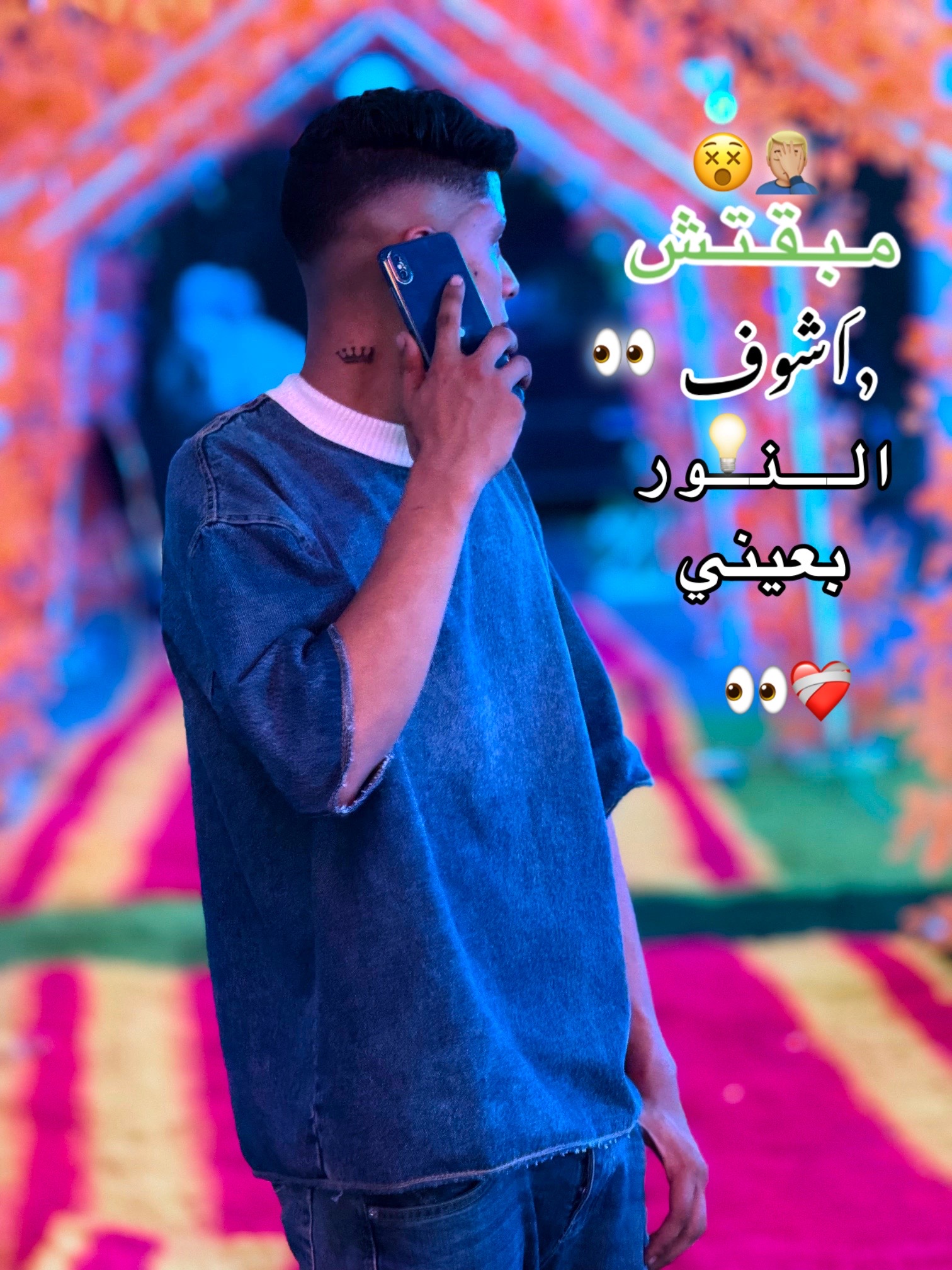 @أَبو چِمي🐺