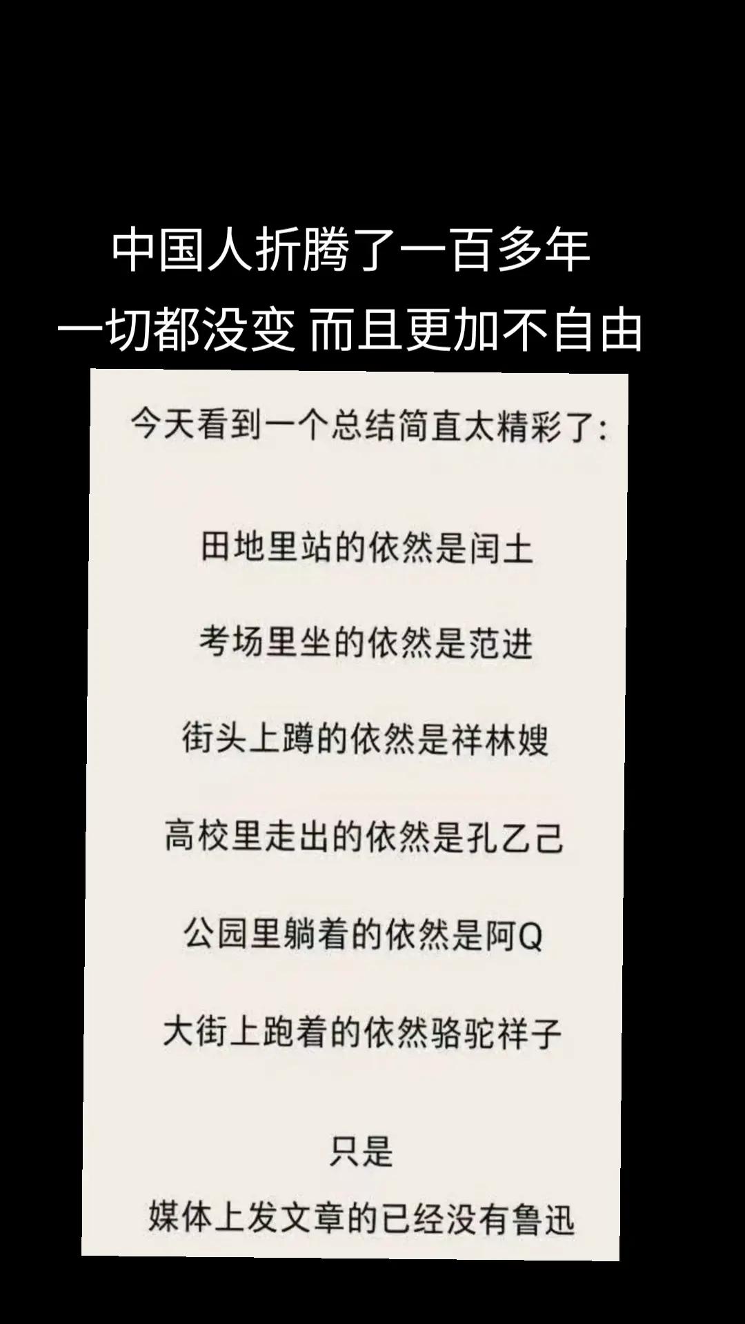 @厉害国底裤