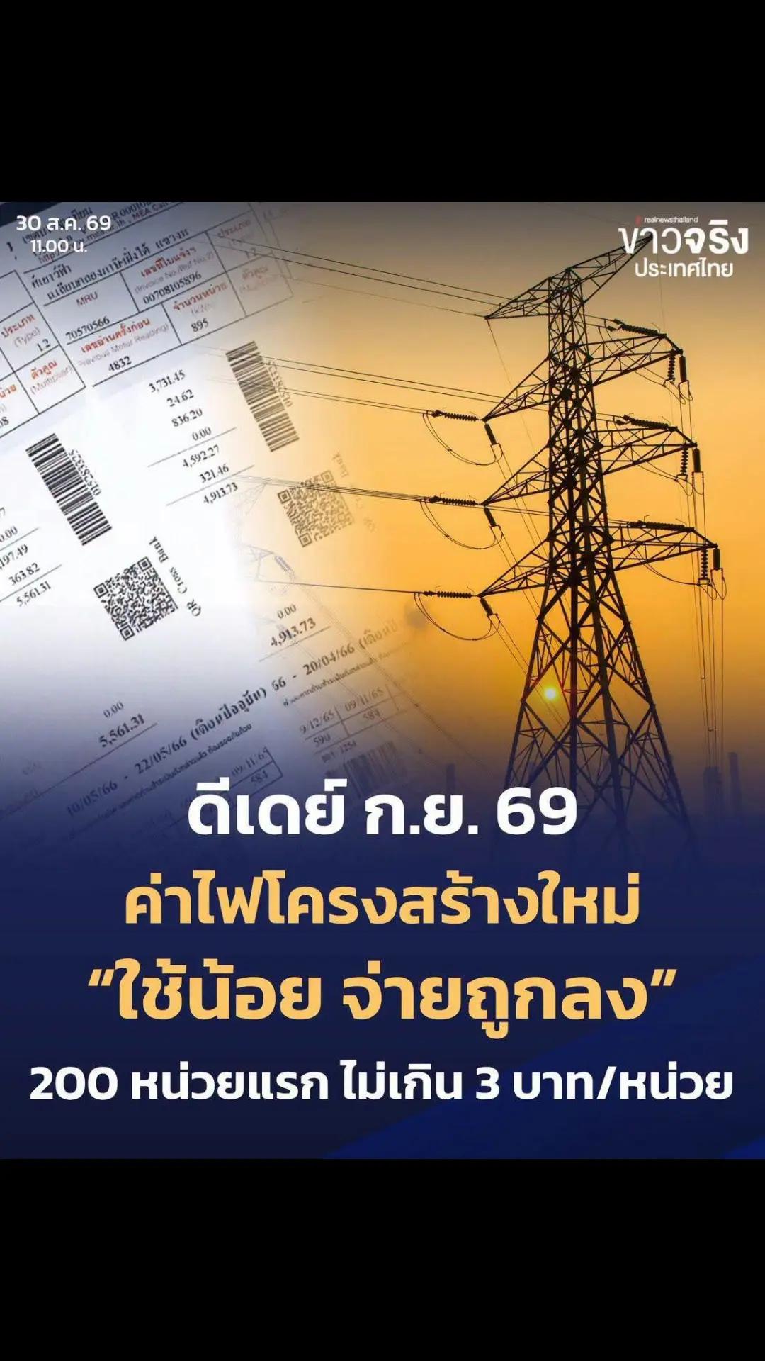 @ลักผ่อ