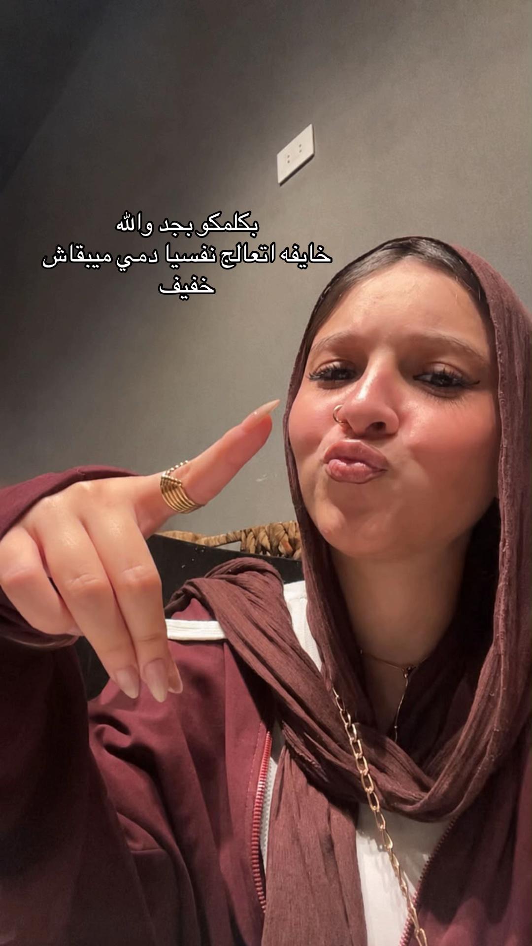 @nellyymohamedd